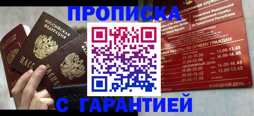 регистрация для дет. сада в Рыльске